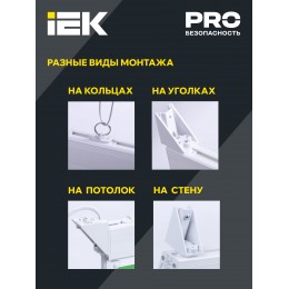 Светильник аварийный ССА 2101 3Вт 3ч ВЫХОД-EXIT IP20 IEK