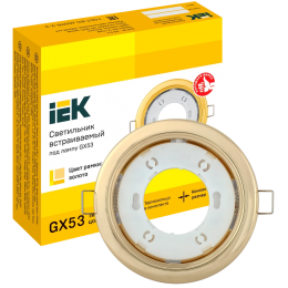 Светильник 4114 встраиваемый под лампу GX53 золото IEK