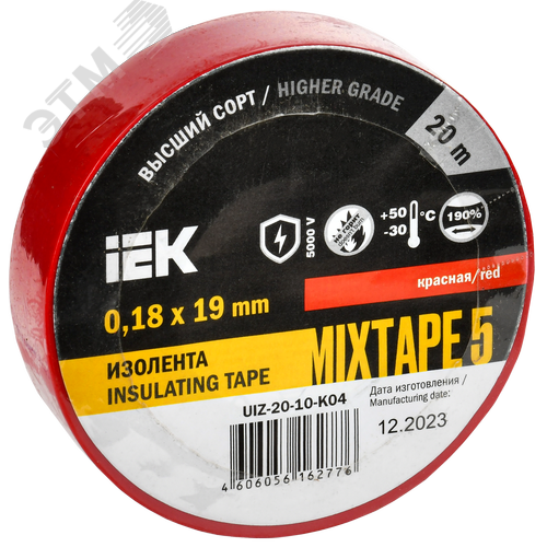 Изолента ПВХ красная 19мм 20м