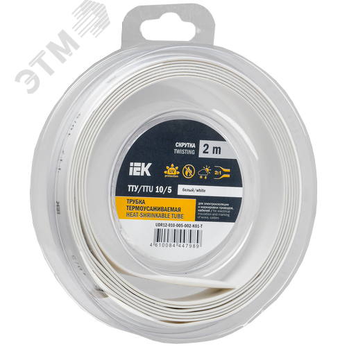 Трубка термоусадочная ТТУ нг-LS 10/5 белая (2м/упак) IEK