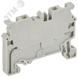 ARMAFIX Клемма пружинная с ножевым размыкателем CXK2.5 IEK