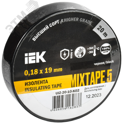 Изолента ПВХ черная 19мм 20м