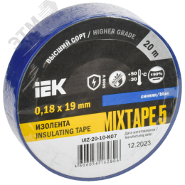 Изолента ПВХ синяя 19мм 20м