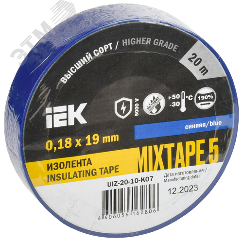 Изолента ПВХ синяя 19мм 20м