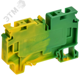 ARMAFIX Клемма пружинная CX10 PE 10мм2 проходная заземляющая IEK