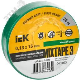Изолента ПВХ зеленая15мм 20м