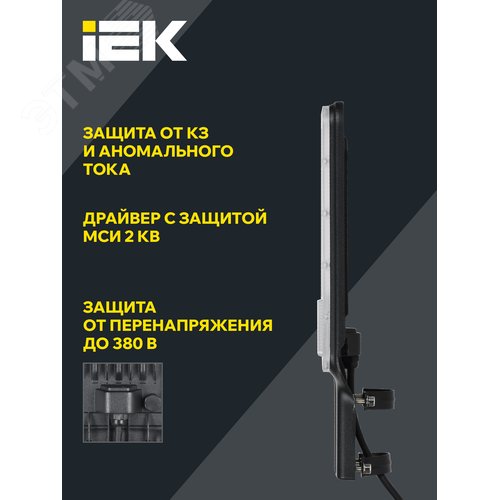 Светильник светодиодный консольный ДКУ 1011-50Ш 5000К IP65