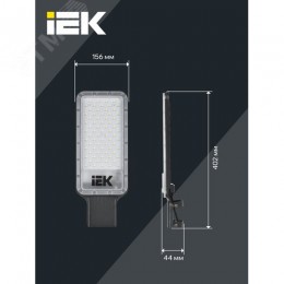 Светильник светодиодный консольный ДКУ 1011-100Ш 5000К IP65