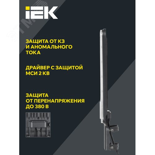 Светильник светодиодный консольный ДКУ 1011-120Ш 5000К IP65