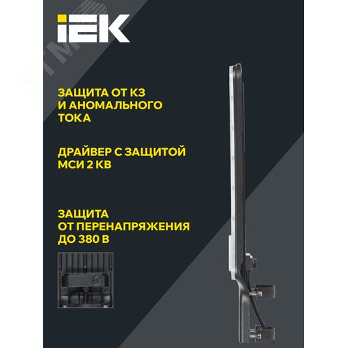 Светильник светодиодный консольный ДКУ 1011-150Ш 5000К IP65