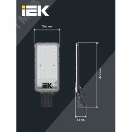 Светильник светодиодный консольный ДКУ 1011-150Ш 5000К IP65