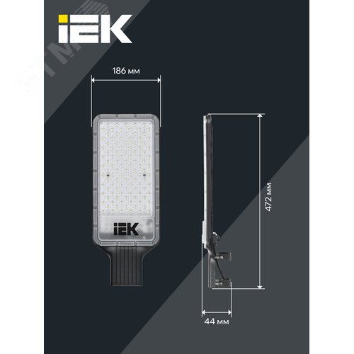 Светильник светодиодный консольный ДКУ 1011-150Ш 5000К IP65
