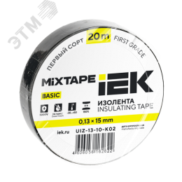 Изолента 0,13х15мм черная 20м IEK MIXTAPE BASIC