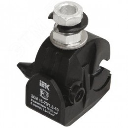 Зажим ответвительный ЗОИ 35-150/6-35