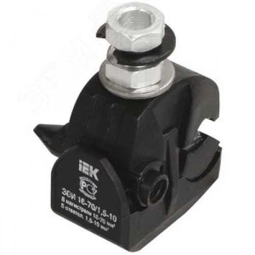 Зажим ответвительный ЗОИ 35-150/6-35