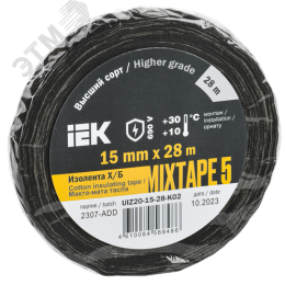 MIXTAPE 5 Изолента Х/Б 15мм 28м IEK