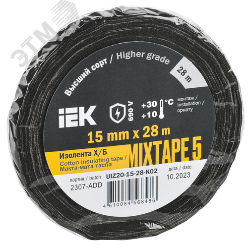 MIXTAPE 5 Изолента Х/Б 15мм 28м IEK