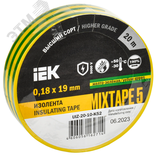 Изолента ПВХ желто-зеленая 19мм 20м