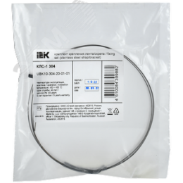 Комплект крепления лента/скрепа КЛС-1 304