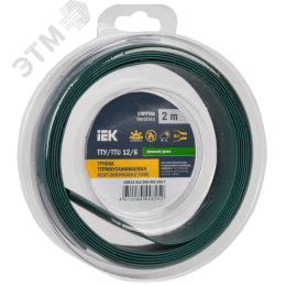 Трубка термоусадочная ТТУ нг-LS 12/6 зеленая (2м/упак) IEK
