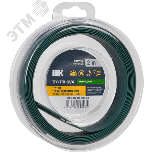 Трубка термоусадочная ТТУ нг-LS 12/6 зеленая (2м/упак) IEK