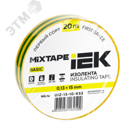Изолента 0,13х15мм желто-зеленая 20м IEK MIXTAPE BASIC