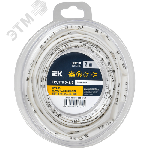 Трубка термоусадочная ТТУ нг-LS 5/2,5 белая (2м/упак) IEK