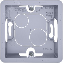 Коробка для накладного монтажа 1-местная алюминий INSPIRIA