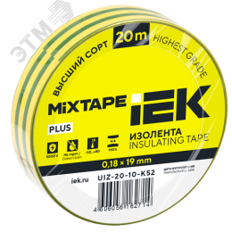 Изолента 0,18х19мм желто-зеленая 20м MIXTAPE PLUS