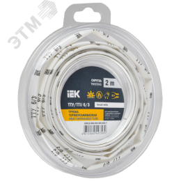 Трубка термоусадочная ТТУ нг-LS 6/3 белая (2м/упак) IEK