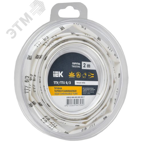 Трубка термоусадочная ТТУ нг-LS 6/3 белая (2м/упак) IEK