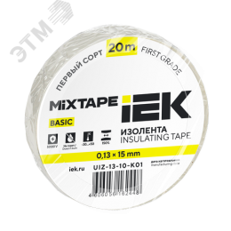 Изолента 0,13х15мм белая 20м IEK MIXTAPE BASIC