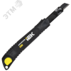ARMATOOL Нож строительный AUTO-lock 9мм НС-9 SK2 IEK