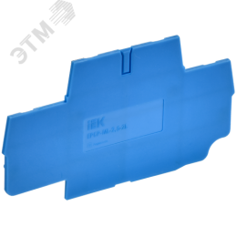 ARMAFIX Заглушка EPCXDL2.5 BU для колодки клеммной CXDL2.5 синяя IEK