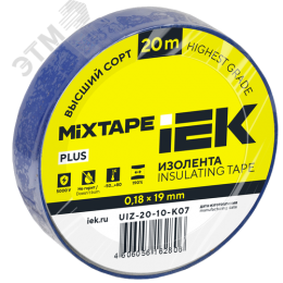 Изолента 0,18х19мм синяя 20м IEK MIXTAPE PLUS