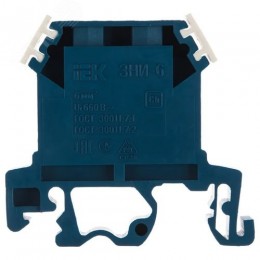 Клемма ЗНИ-6 мм.кв. синий
