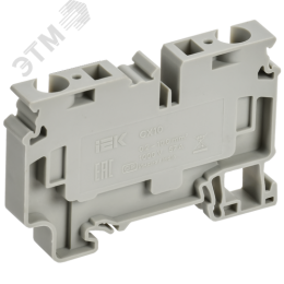 ARMAFIX Клемма пружинная CX10 10мм2 проходная серая IEK