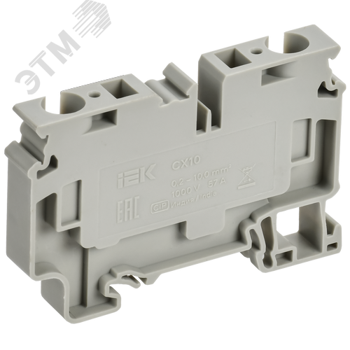 ARMAFIX Клемма пружинная CX10 10мм2 проходная серая IEK