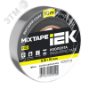 Изолента 0,15х15мм серая 10м IEK MIXTAPE PRO