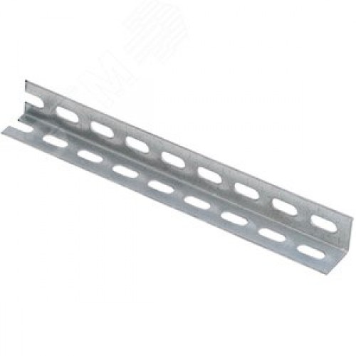 Профиль перфорированный L-образный 30х30мм 2,5метрцинк