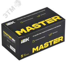 Адаптер открытого типа для установки УПК на DIN-рейку MASTER
