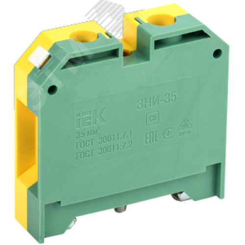 Клемма ЗНИ-35 мм.кв. ЗЕМЛЯ желто-зеленая