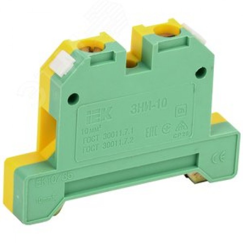 Клемма ЗНИ-10 мм.кв Земля