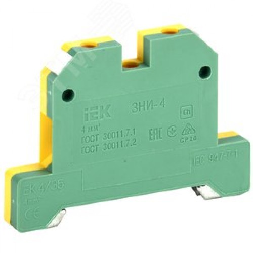 Клемма ЗНИ-4 мм.кв. ЗЕМЛЯ желто-зеленая