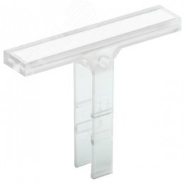 Держатель маркировки для КПИ на концевой стопор