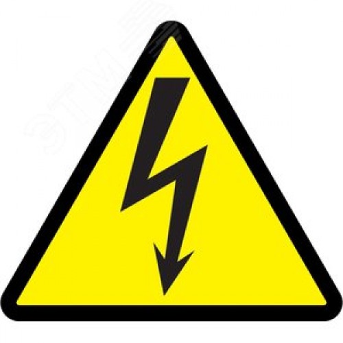 Знак безопасности Молния 50х50х50 треугольник