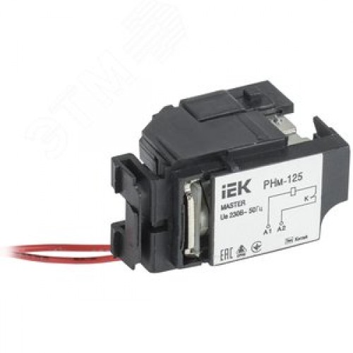 Расцепитель независимый Рн-125 (Рн-32) 220В MASTER