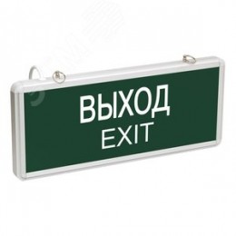 Светильник аварийный ССА1001 на светодиодах 3 Вт 1,5 ч односторонний ВЫХОД-EXIT LIGHTING