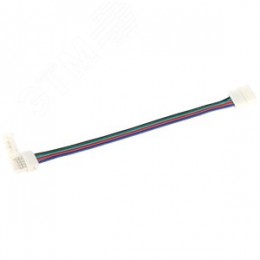 Коннектор 3шт RGB 10мм (разъем-15см-разъем) IEK