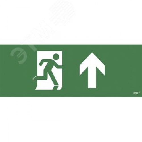 Этикетка самоклеящаяся 350х130 мм ''Фигура/стрелка вверх''